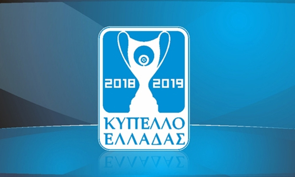 Κύπελλο Ελλάδας: Το τηλεοπτικό πρόγραμμα της φάσης των «16»