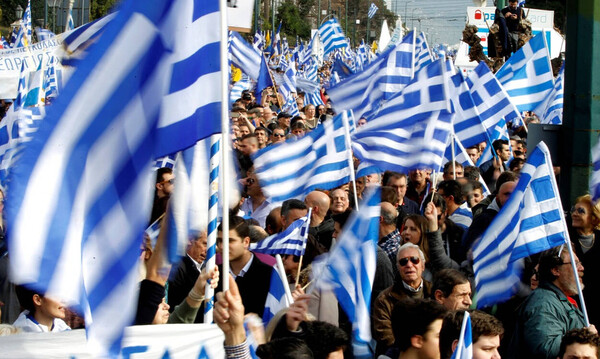 Συλλαλητήριο για τη Μακεδονία: Ραντεβού όλων των Ελλήνων στο Σύνταγμα