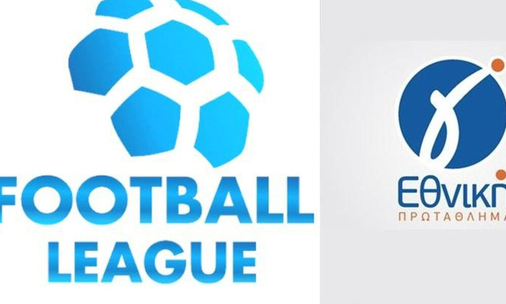 Live Chat: Τα αποτελέσματα στη Football League και στη Γ' Εθνική (27/01)