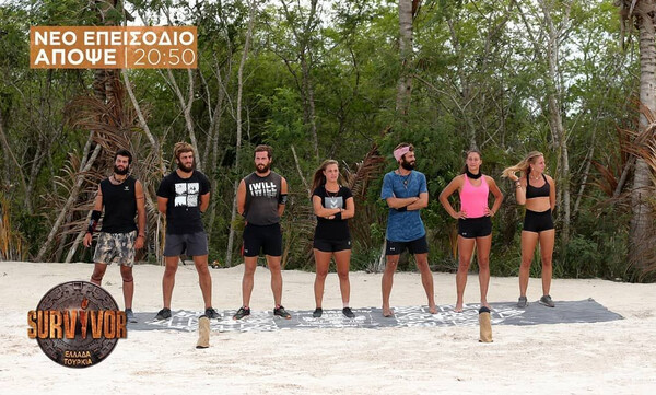 Survivor Spoiler – Διαρροή: Ποια ομάδα κερδίζει σήμερα (04/06) το έπαθλο και ποιος αποχωρεί