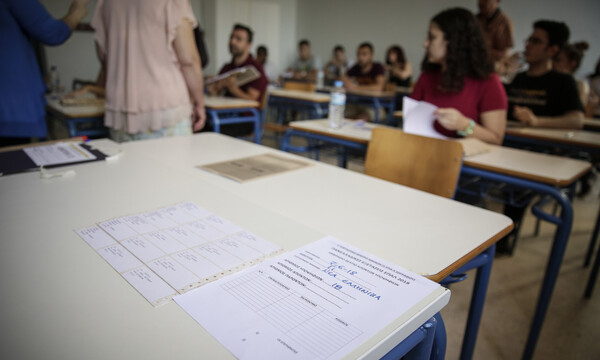 Πανελλήνιες 2019: Αυτά είναι τα θέματα σε Λατινικά, Χημεία και Αρχές Οικονομικής Θεωρίας