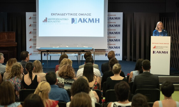 Εκπαιδευτικός Όμιλος «ΜΗΤΡΟΠΟΛΙΤΙΚΟ-ΑΚΜΗ»: Ο ηγέτης του κλάδου ξεπέρασε τους 25.000 σπουδαστές