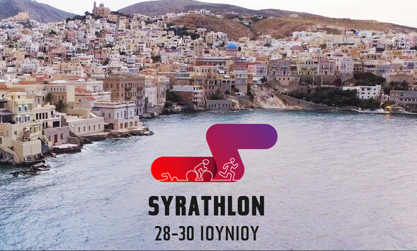 SYRATHLON 2019: Πολύζος vs Μπιτάδου για πρώτη φορά!