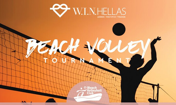 Beach Volley Tournament