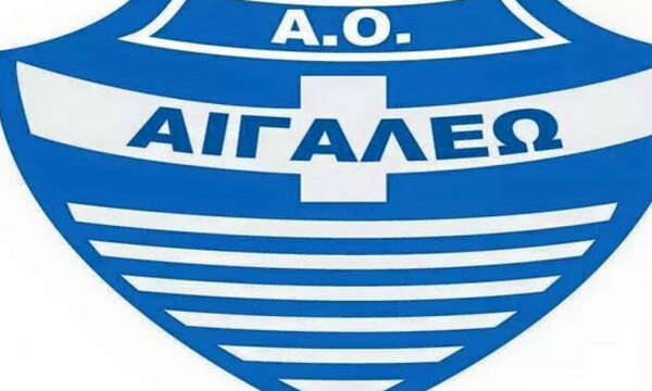 Αιγάλεω: Ολοκληρώθηκε και τυπικά η διαδικασία σύστασης της ΠΑΕ (photo)
