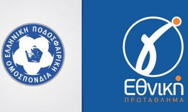 Γ’ Εθνική: Οι ομάδες που δεν δηλώνουν συμμετοχή και η αντικατάστασή τους