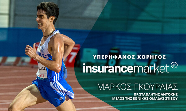 To Insurancemarket.gr, υπερήφανος χορηγός του πρωταθλητή αντοχής Μάρκου Γκούρλια
