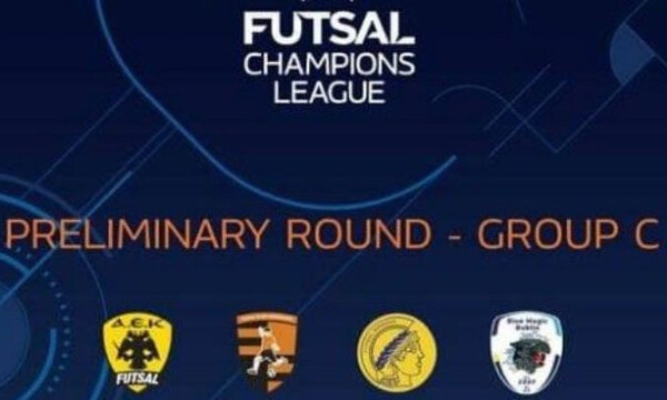 ΑΕΚ: Τα εισιτήρια του Futsal Champions League