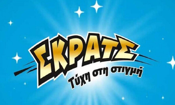 ΣΚΡΑΤΣ: Κέρδη 2.376.282 ευρώ την προηγούμενη εβδομάδα