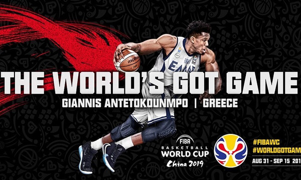 Mundobasket: Το αφιέρωμα της FIBA για την Εθνική (video)