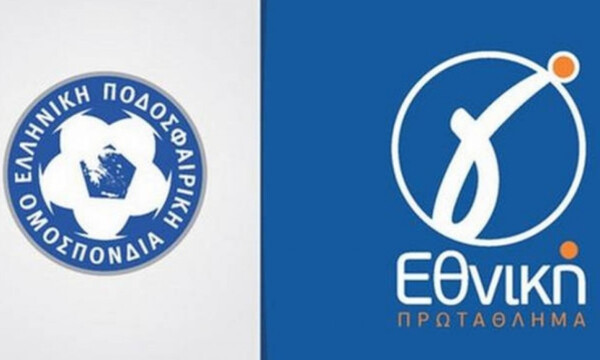 O καταρτισμός των ομίλων της Γ’ Εθνικής
