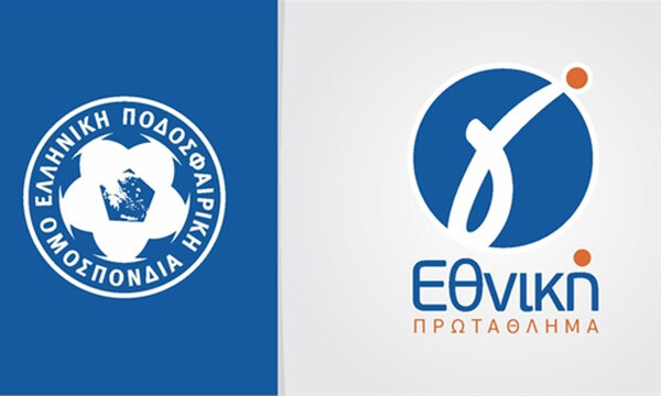 Γ’ Εθνική: Τη Δευτέρα 9/9 η κλήρωση