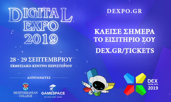 Find your Success in Digital Expo!