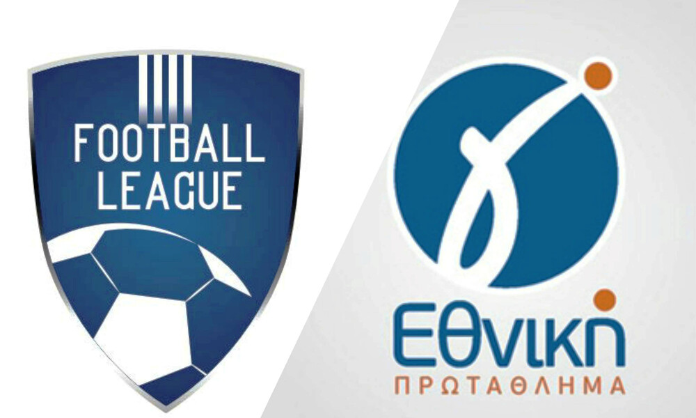 Live Chat τα αποτελέσματα σε Football League και Γ' Εθνική