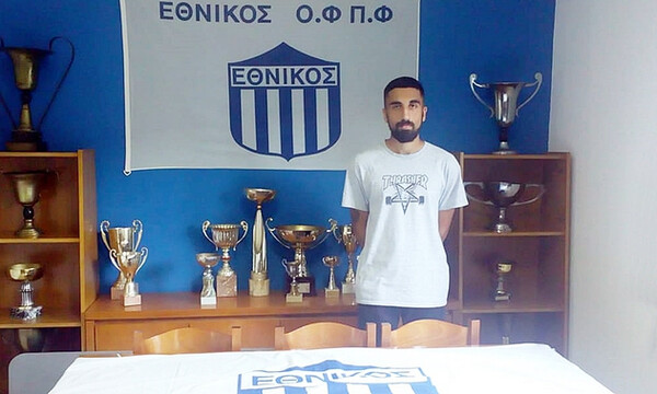 Εθνικός: Ανακοίνωσε Λώλο