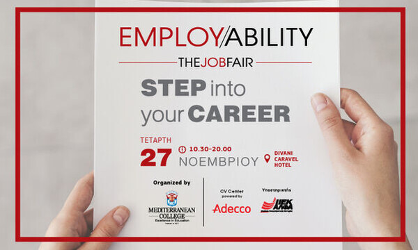 Employability Fair 2019: Η έκθεση καριέρας του Mediterranean College στις 27/11 στο Divani Caravel