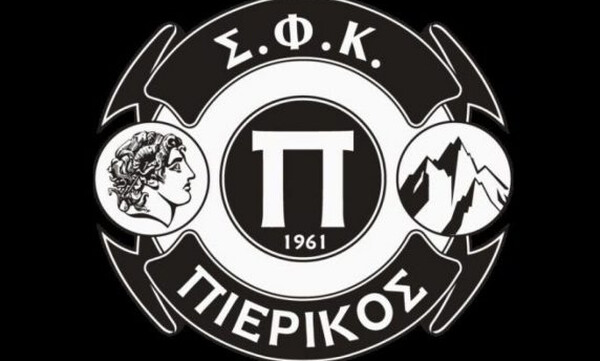 Φωνάζει ο Πιερικός για τη διαιτησία!