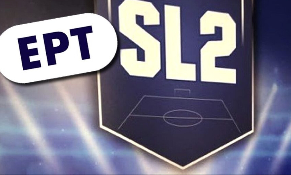 Super League 2: Tα τηλεοπτικά και το πρόγραμμα της 5ης αγωνιστικής