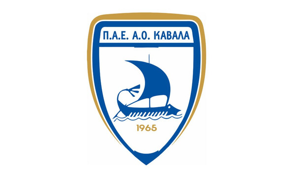 Καβάλα: Ενίσχυση για Κ17 και ευχαριστίες