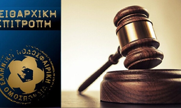 «Καμπάνες» και.... διορία σε Τρίκαλα και Κέρκυρα