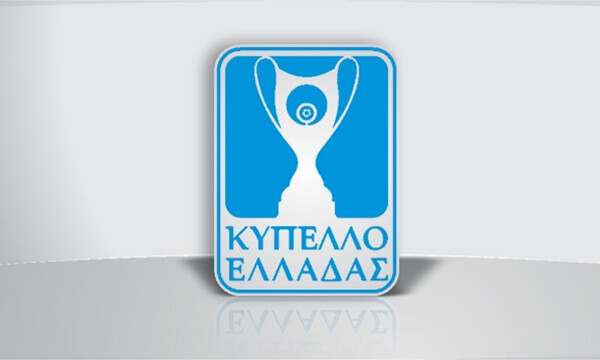 Κύπελλο Ελλάδας: «Σφραγίζονται» έξι εισιτήρια για τους «16»