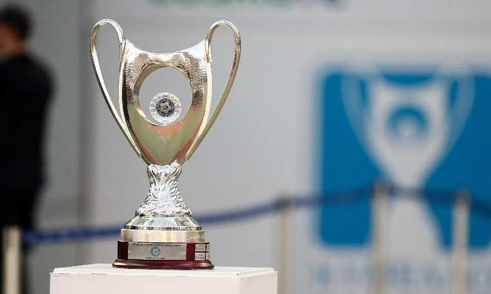 Κύπελλο Ελλάδος: Τότε θα γίνει η κλήρωση των «16»