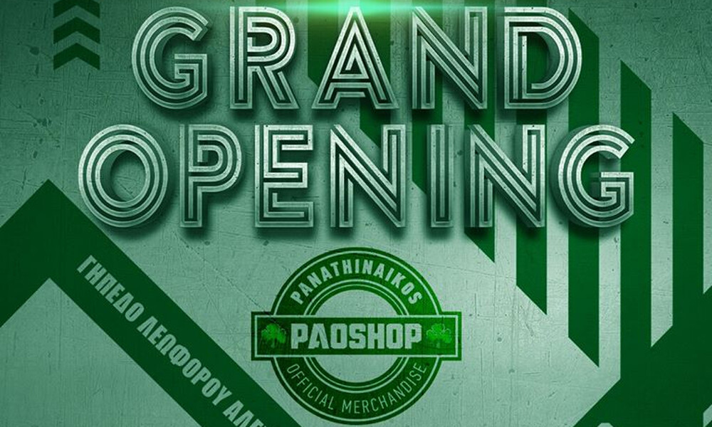 Παναθηναϊκός ΟΠΑΠ: Εγκαίνια νέο Pao Shop στη Λεωφόρο