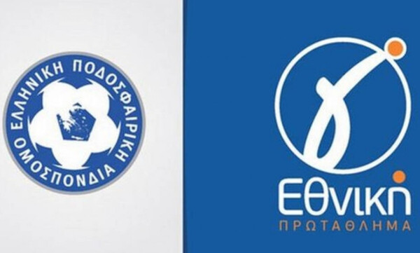Γ’ Εθνική: Τότε θα γίνει η κλήρωση των πλέι οφ και πλέι άουτ του 8ου ομίλου