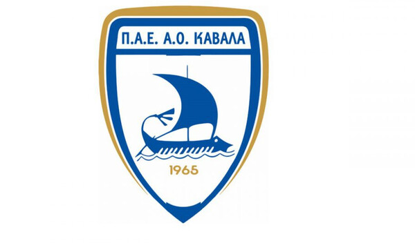 Το «ευχαριστώ» της Καβάλας στη Βέροια