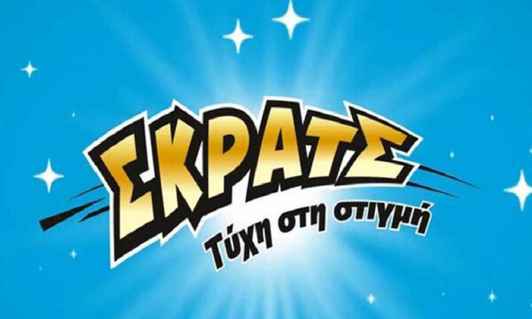 ΣΚΡΑΤΣ: Κέρδη 3.085.026 ευρώ την προηγούμενη εβδομάδα