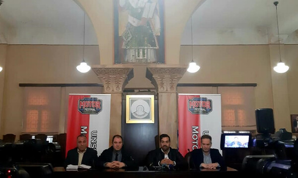 Η αντίστροφη μέτρηση για το 16ο Motor Festival των Ιωαννίνων κηρύχθηκε στο δημαρχείο της πόλης!