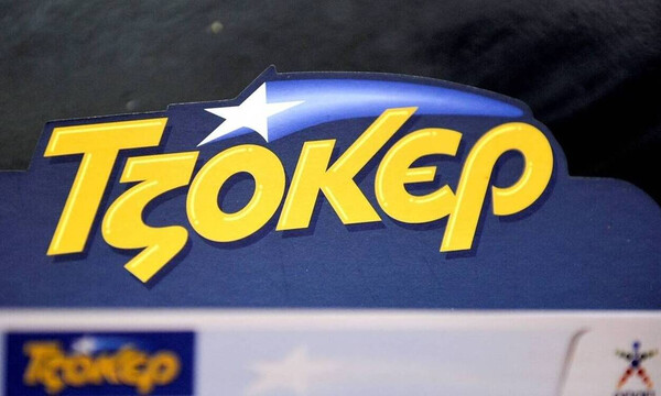 Κλήρωση Τζόκερ (23/2/2020): Αυτοί είναι οι αριθμοί που κερδίζουν τα 6.000.000 ευρώ