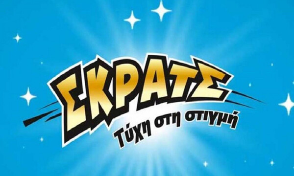 ΣΚΡΑΤΣ: Κέρδη 2.705.355 ευρώ την προηγούμενη εβδομάδα