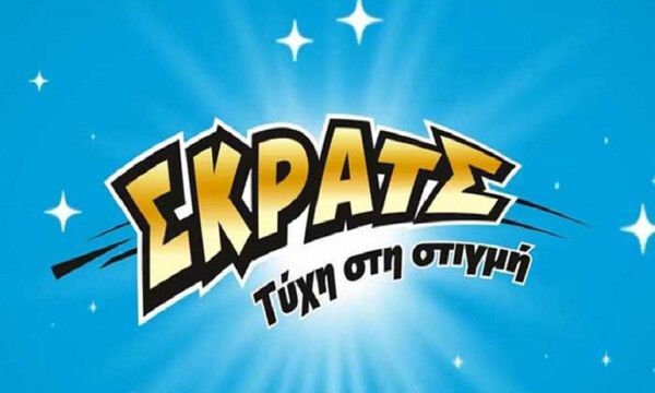 ΣΚΡΑΤΣ: Κέρδη 2.731.412 ευρώ την προηγούμενη εβδομάδα