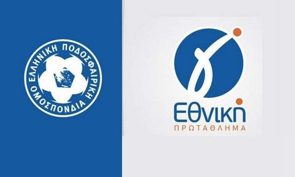 Κοροναϊός: Η ΕΠΟ κατέβασε ρολά στη Γ' Εθνική
