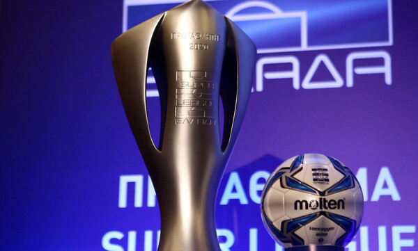 Super League: Παράταση αναστολής μέχρι 24 Απριλίου, στο τραπέζι η οριστική διακοπή