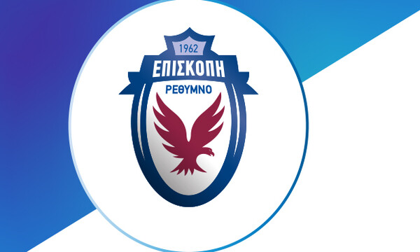 Επισκοπή: Στις 10 Ιουνίου ΓΣ και εκλογές