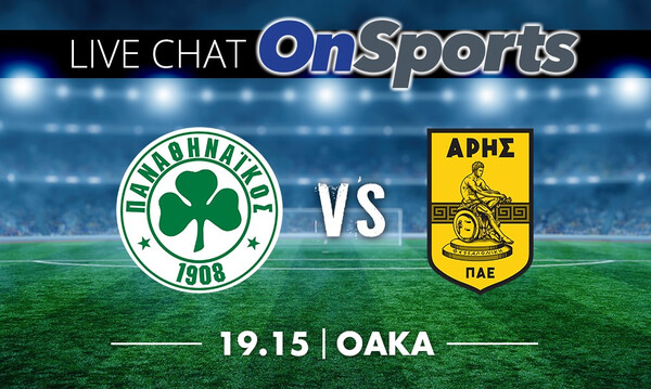 LIVE: Παναθηναϊκός - Άρης 2-0 ΤΕΛΙΚΟ