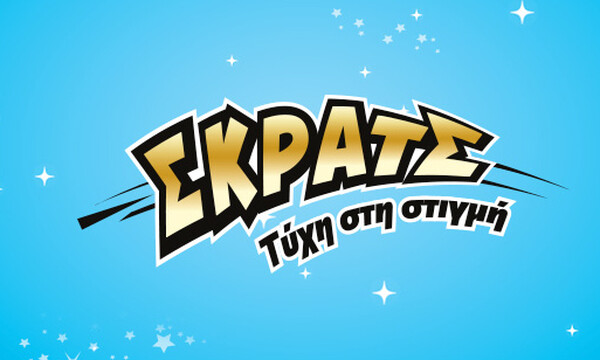 ΣΚΡΑΤΣ: Κέρδη 2.612.982 ευρώ την προηγούμενη εβδομάδα