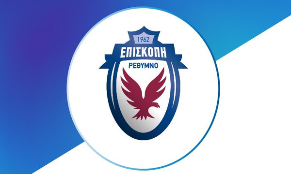 Επισκοπή: Τέλος Καρβουνιάρης, Πίσπας
