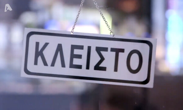Επιστροφή-έκπληξη αγαπημένης τηλεοπτικής εκπομπής μετά από 9 χρόνια (video)