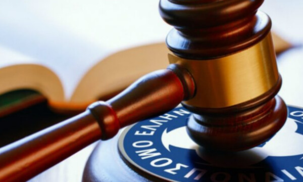 Νέα παραίτηση στην Εφέσεων πριν την επανεκδίκαση του ΠΑΟΚ!