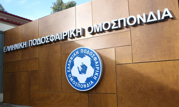 ΕΠΟ: Πρόταση για διορισμό δικηγόρων στην Εφέσεων