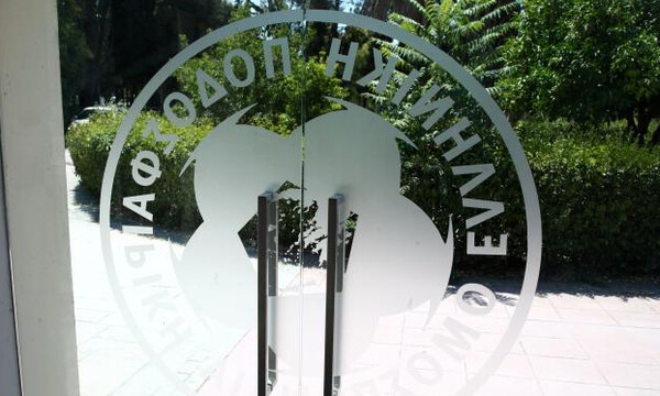 Στις 9 Οκτωβρίου οι εκλογές της ΕΠΟ