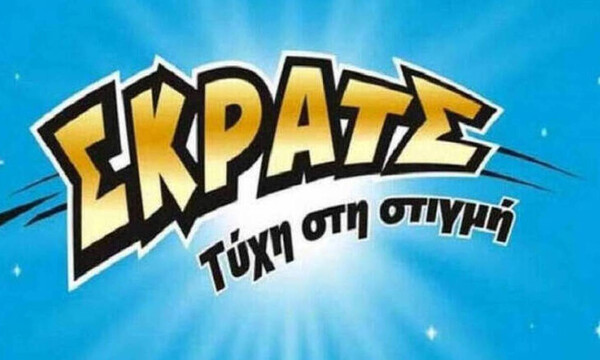 ΣΚΡΑΤΣ: Κέρδη 2.409.892 ευρώ την προηγούμενη εβδομάδα