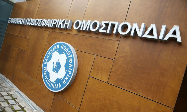ΕΠΟ: Η ανακοίνωση για τις αποφάσεις της Εκτελεστικής Επιτροπής