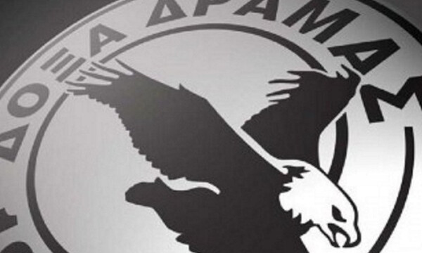 Αλλάζει χέρια η Δόξα Δράμας