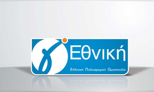 Γ’ Εθνική: Κλήρωση με live streaming και σέντρα στις 27/9
