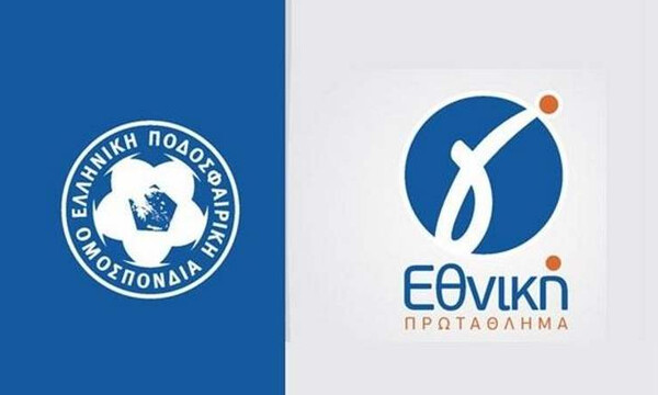 Εξώδικο στην ΕΠΟ για αναβολή της κλήρωσης στη Γ' Εθνική! (photo)