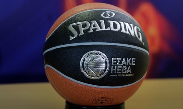 ΕΣΑΚΕ: Η συνέντευξη Τύπου του Super Cup σε live streaming